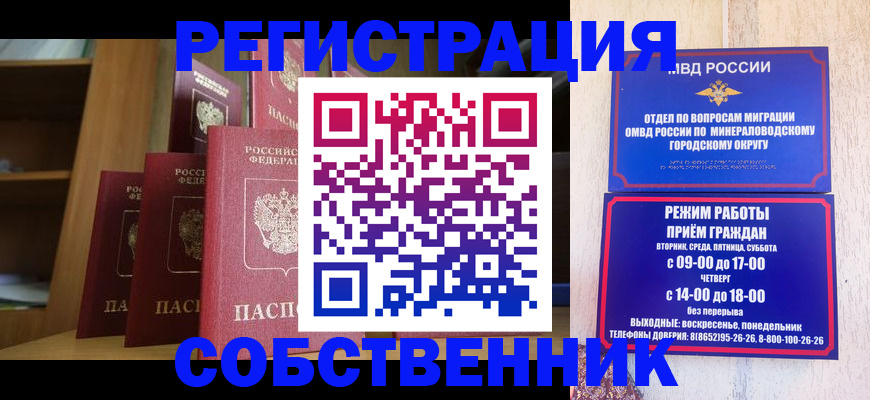 найти адрес прописки в Лабытнанги